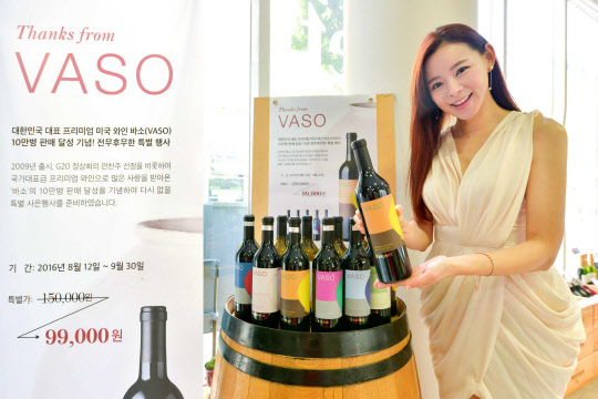 바소 이미지
