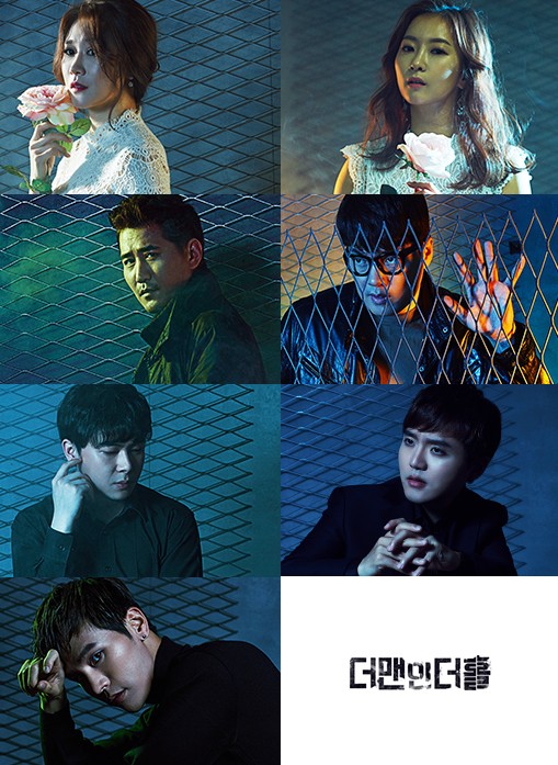 더맨 이미지