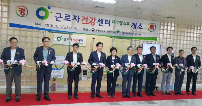 헬스존 이미지