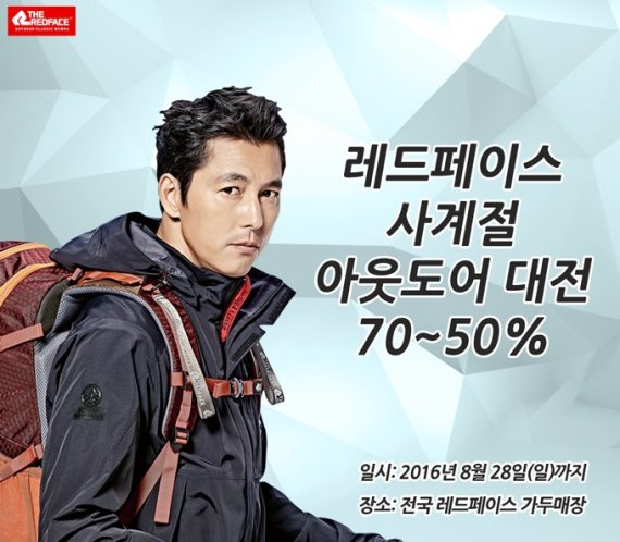레드페이스대전 이미지