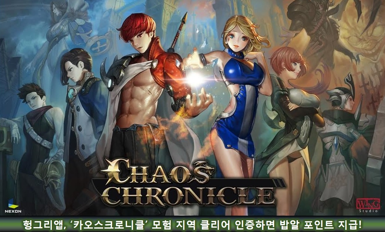 카오스 이미지