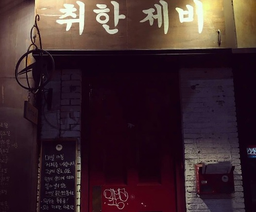 건축다방 이미지