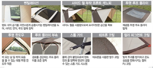 캠핑초보 이미지
