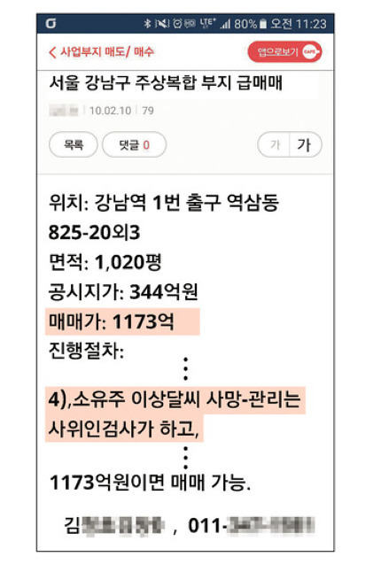 수석광고 이미지