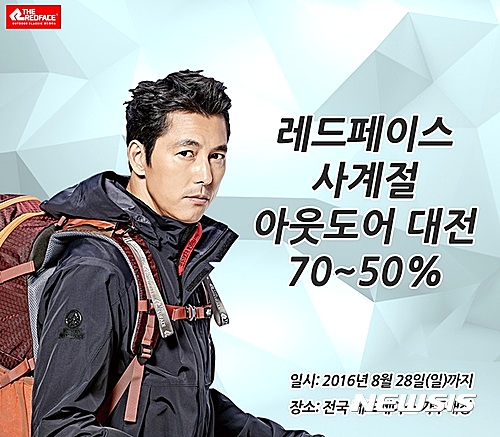 레드페이스대전 이미지