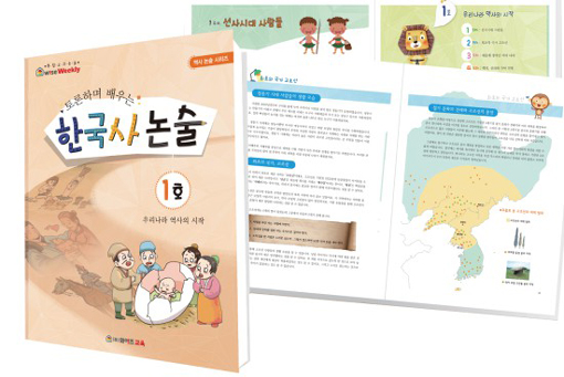 와이즈교육 이미지