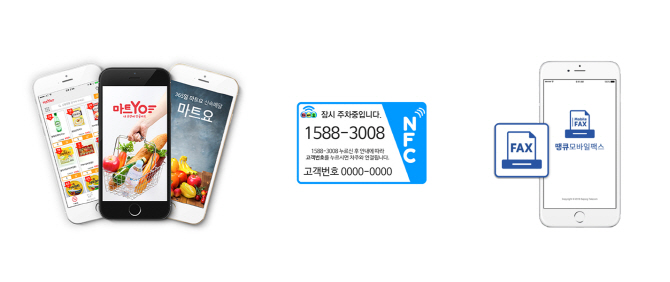 우리의텔레콤 이미지
