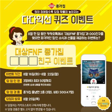 다다익선 이미지