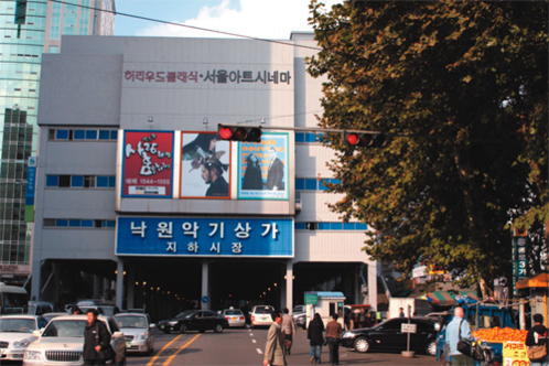 낙원산업 이미지