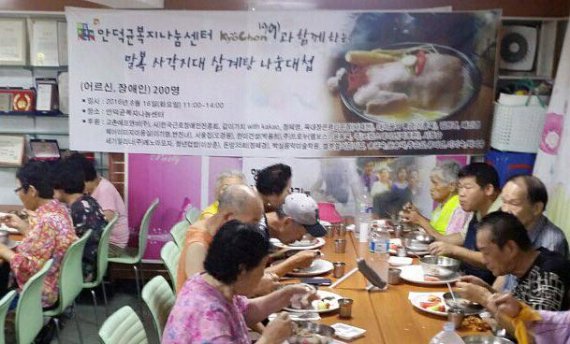 교촌치킨용인 이미지