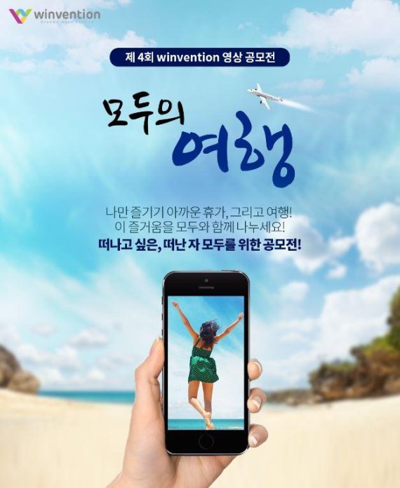 모두여행 이미지