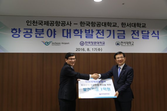 미래인력공사 이미지