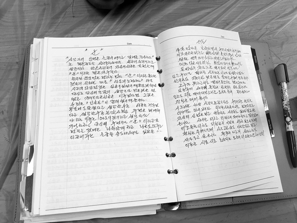청소하다 이미지