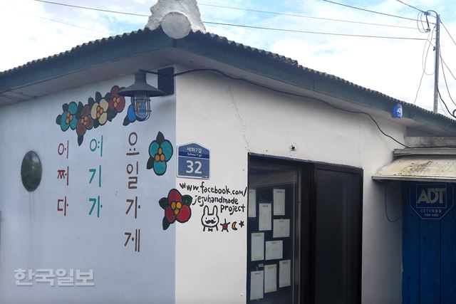 나나이로 이미지