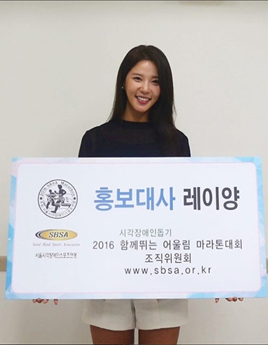 (사)한국시각장애인연합회 이미지