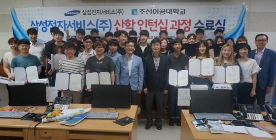 삼성전자서비스㈜ 이미지