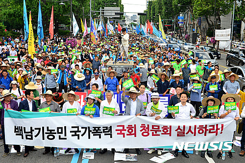 백남기대책위