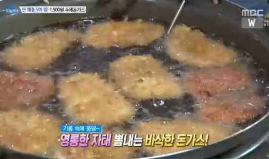 박보성수제돈까스 이미지