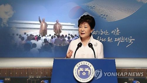 北, 朴대통령 광복절 경축사 비난..