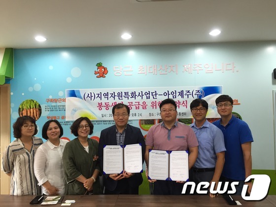전북생강농업협동조합 이미지