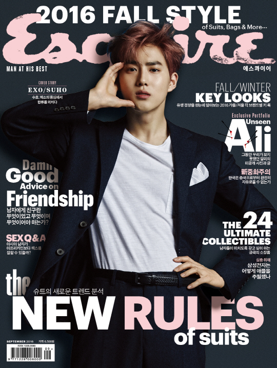수호 이미지