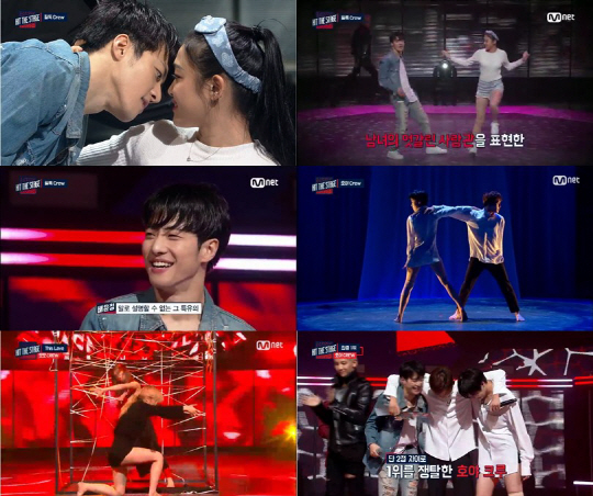 더스테이지 이미지
