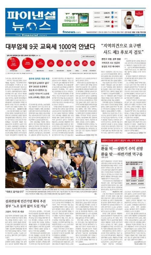 주식회사 아프로 이미지