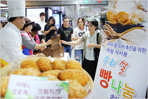 우리쌀빵 이미지
