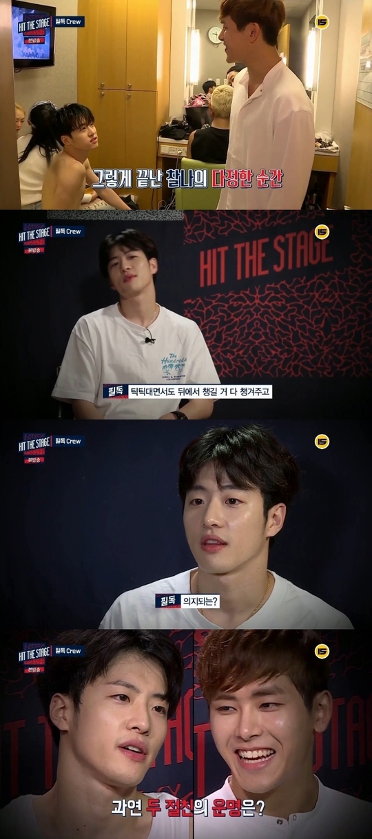 썸스테이지 이미지