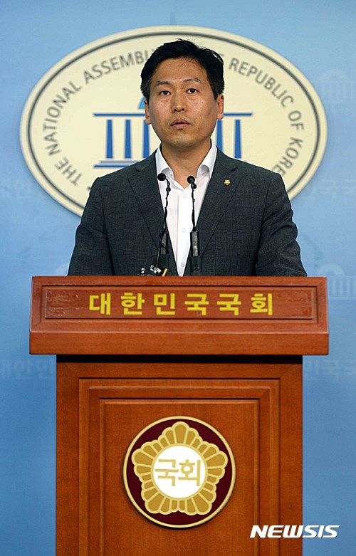 국민의당