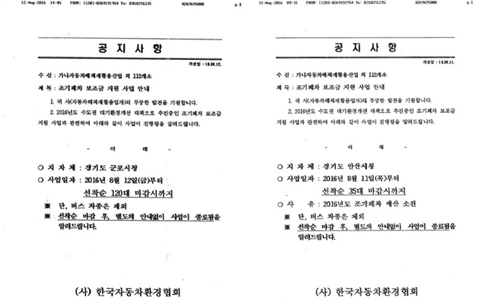 20160818072508385ckjy.jpg