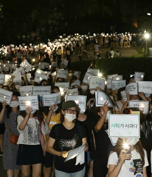 이대 초유의 '익명시위', 동력 지속할 수 있을까 - 세계일보