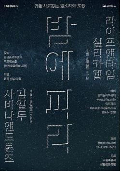 아트밤 이미지