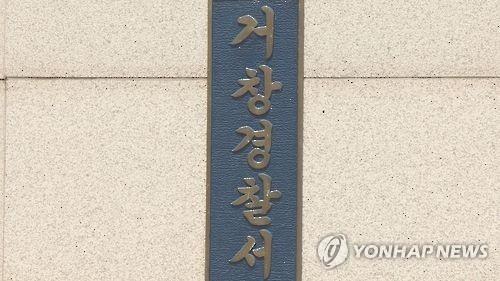 거창통신 이미지