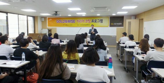 국민은행연수원 이미지