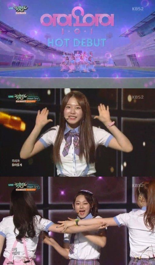 (주)아이오아이 이미지