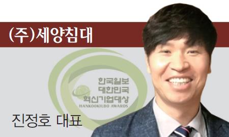 세양 이미지
