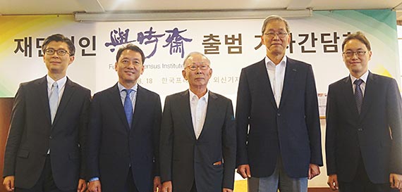 이헌재연구소 이미지