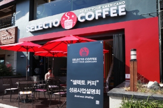 셀렉토커피 이미지