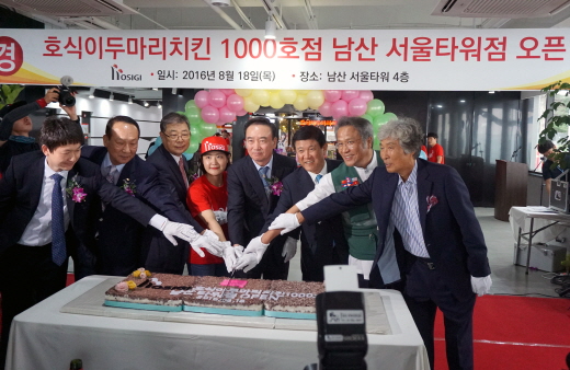 대한두마리치킨 이미지