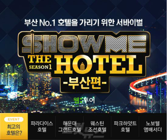 더호텔 이미지