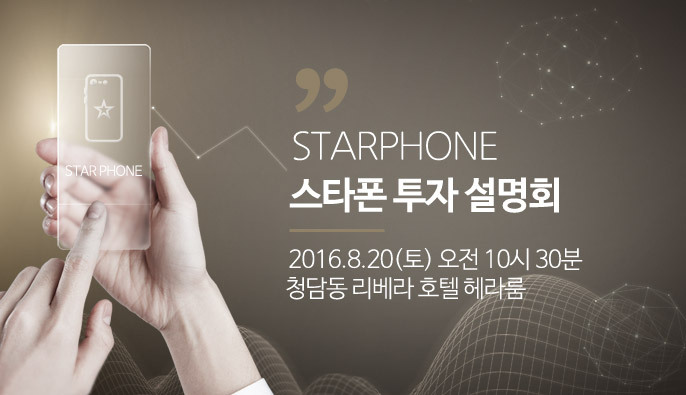 폰스타 이미지