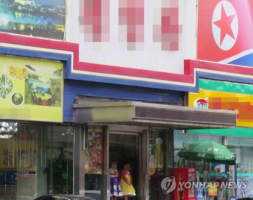 선양식당 이미지