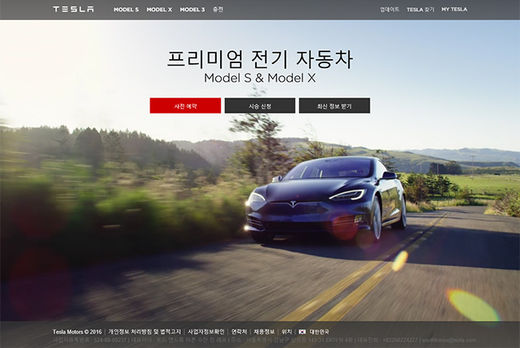스타타워유한회사 이미지