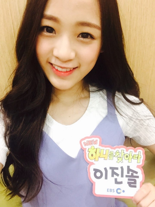 진솔 이미지