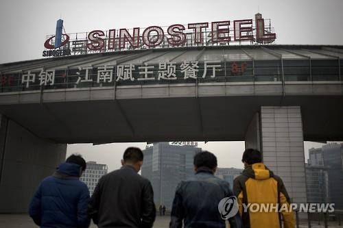 中, 일부 국유기업에 '우리사주제' 허용..개혁 가속도 - 연합뉴스