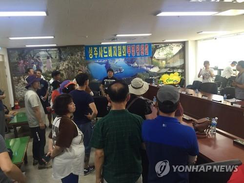 성주사드투쟁위 '제3후보지 검토' 격론뿐..결국 결정 못해(종합) - 연합뉴스