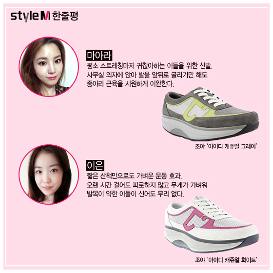기분조야 이미지