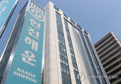 해운상사 이미지