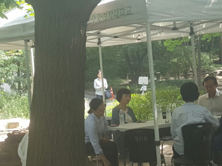 이대 학생들, 최경희 총장의 첫 편지에
